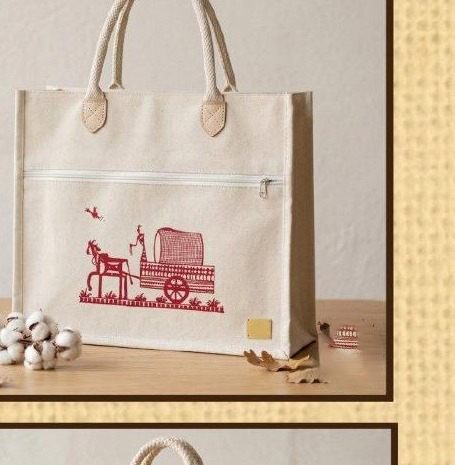 Boho Block-Print Jute Tote
